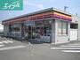 コンビニ　サークルK岡山花尻（コンビニ）まで275m