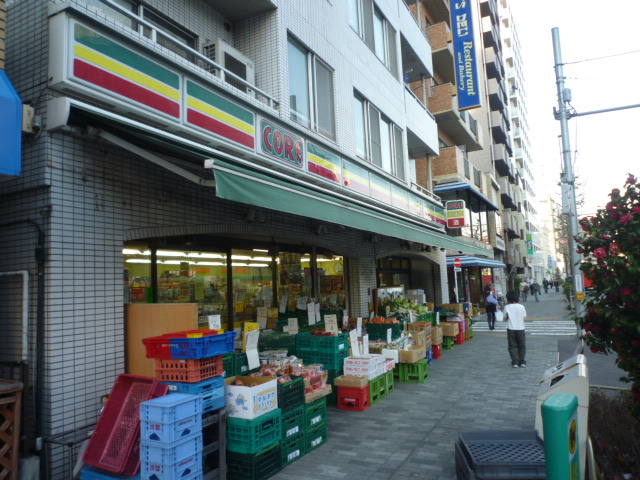 スーパー　24時間スーパー　コア（スーパー）まで80m