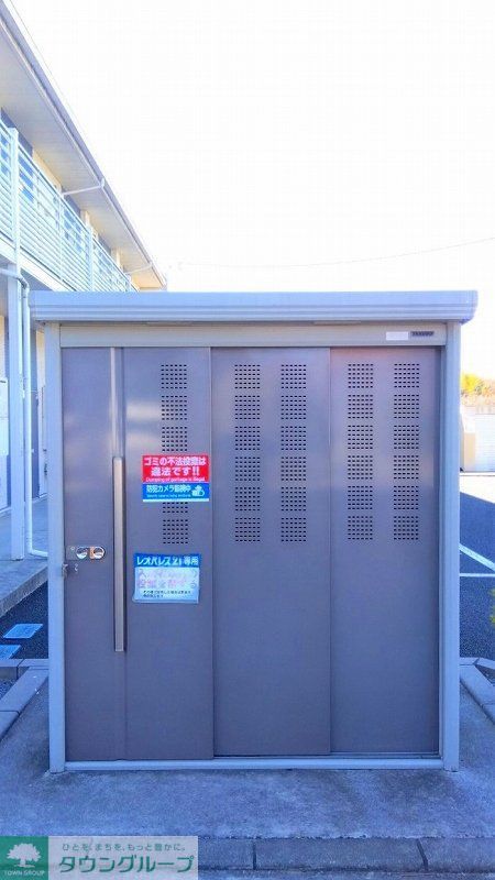 その他　ゴミステーション