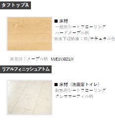 居室・リビング　リビングです