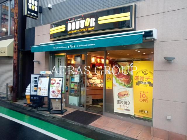 飲食店　ドトールコーヒーショップ 桜上水店（飲食店）まで287m