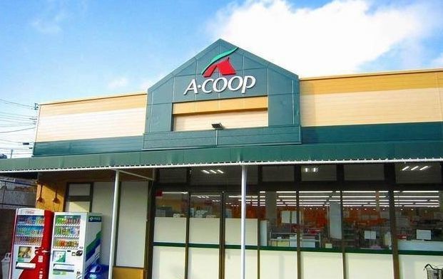 スーパー　Ａコープ　長沢店（スーパー）まで804m