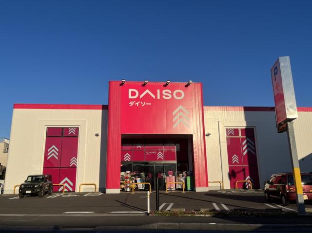 その他　DAISO　大宮大成店（その他）まで277m