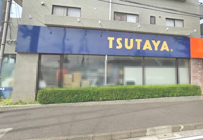 レンタルビデオ　TSUTAYA（レンタルビデオ）まで765m