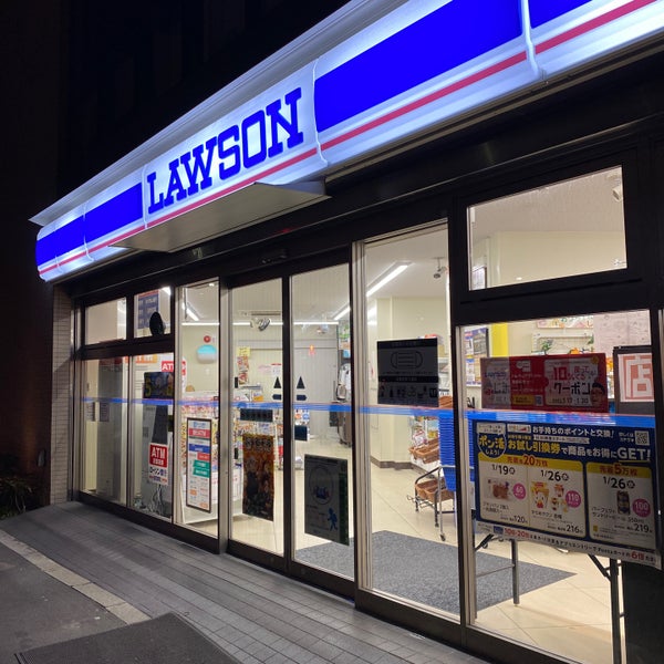 コンビニ　ローソン江東潮見一丁目店（コンビニ）まで258m