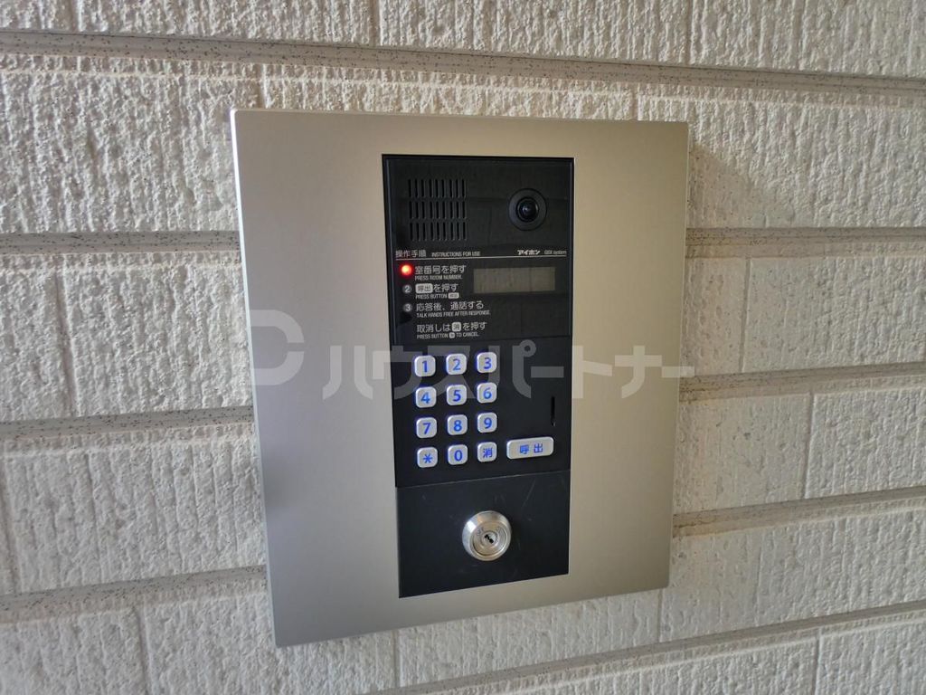 セキュリティ　設備