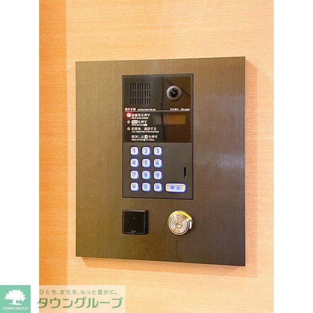 セキュリティ　オートロック