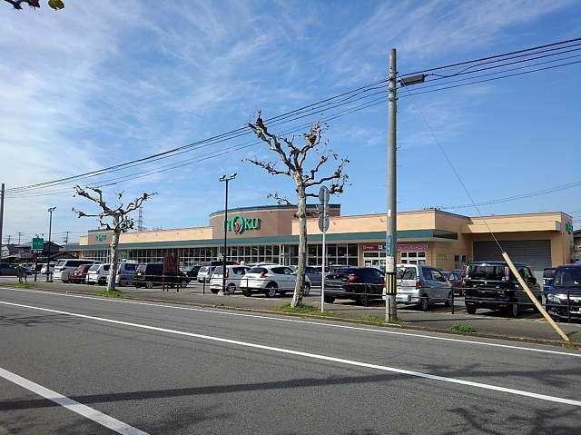 スーパー　いとく川尻店（スーパー）まで887m