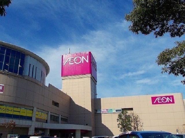 ショッピングセンター　イオン秋田中央店（ショッピングセンター）まで1334m