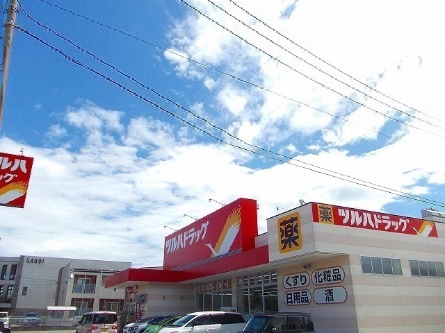 ドラックストア　ツルハドラッグ川尻店（ドラッグストア）まで1201m