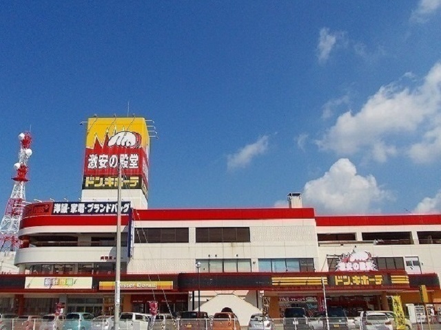 その他　ドン・キホーテ秋田店（その他）まで1393m