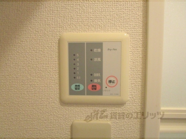 その他設備　浴室乾燥機