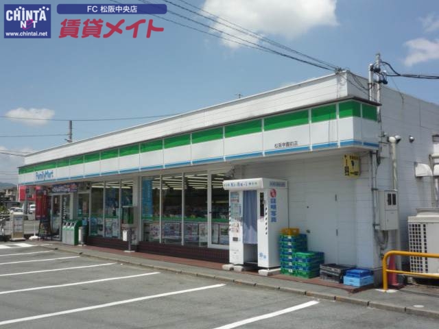 コンビニ　ファミリーマート 松阪学園前店（コンビニ）まで400m