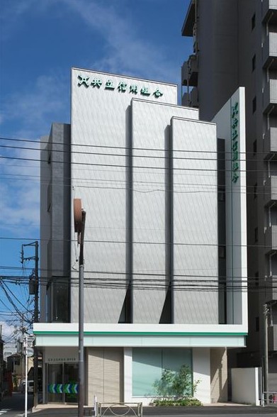 銀行　共立信用組合 蒲田支店（銀行）まで2254m