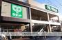スーパー　サミット王子桜田通り店（スーパー）まで534m