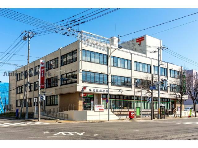 その他　札幌東郵便局