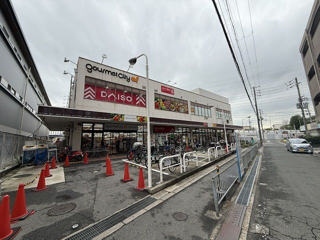 スーパー　グルメシティ野崎店様（スーパー）まで400m