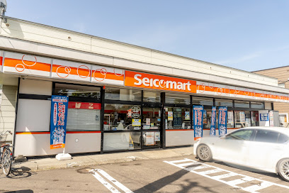 コンビニ　セイコーマートとみた宮の沢店（コンビニ）まで202m