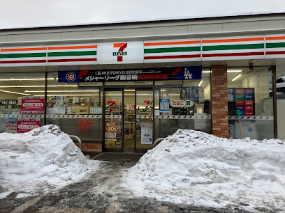 コンビニ　セブンイレブン札幌宮の沢2条店（コンビニ）まで721m