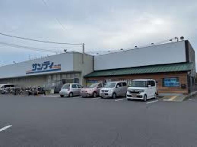 スーパー　サンディ城陽店（スーパー）まで2060m