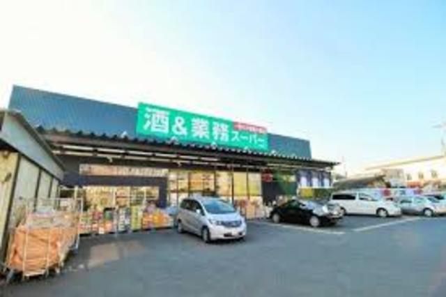 スーパー　業務スーパー城陽店（スーパー）まで2298m