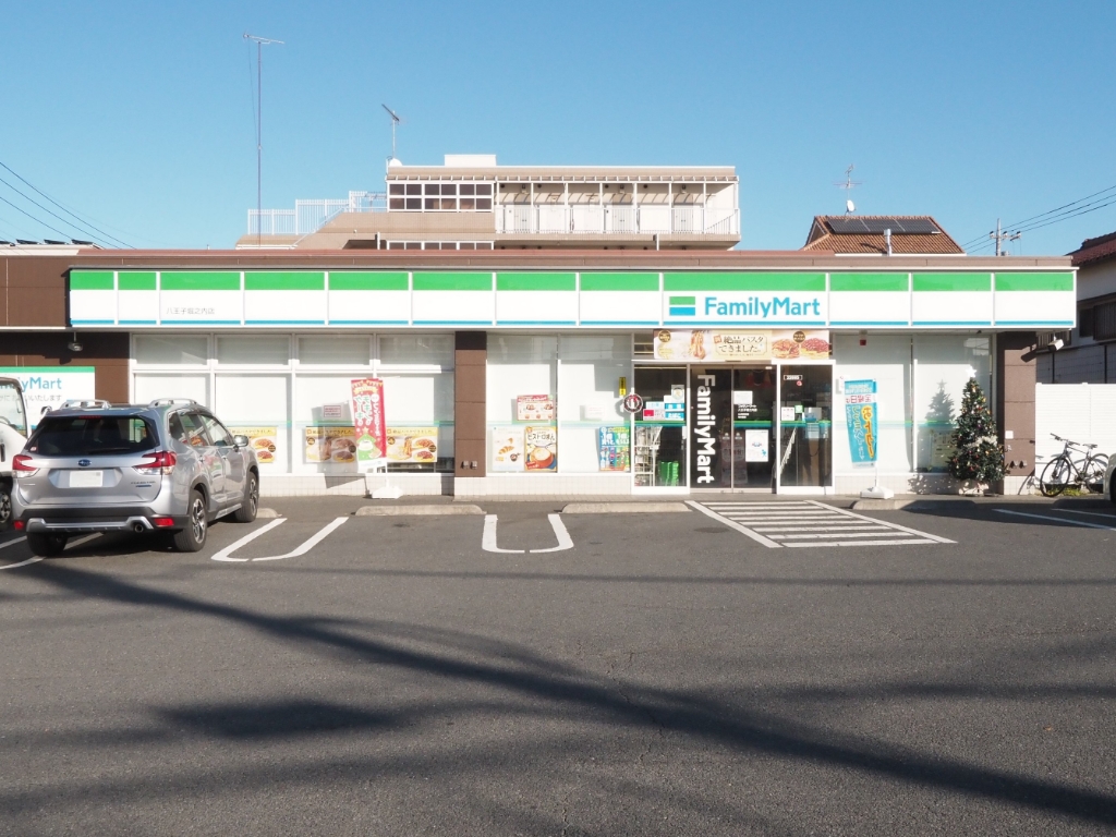 コンビニ　ファミリーマート　八王子堀之内店（コンビニ）まで123m