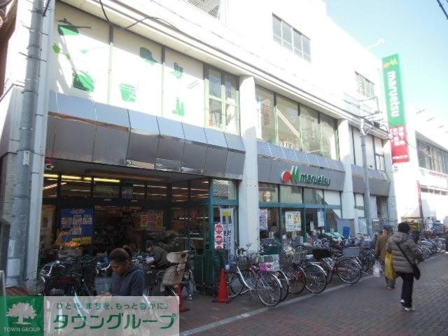 スーパー　マルエツ（スーパー）まで88m