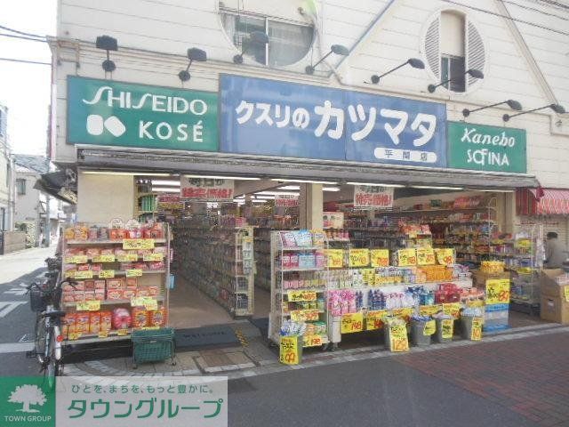 ドラックストア　クスリのカツマタ（ドラッグストア）まで116m