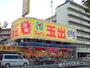 スーパー　スーパー玉出 東淀川店（スーパー）まで400m