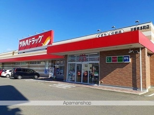 ドラックストア　ツルハドラッグ（ドラッグストア）まで130m