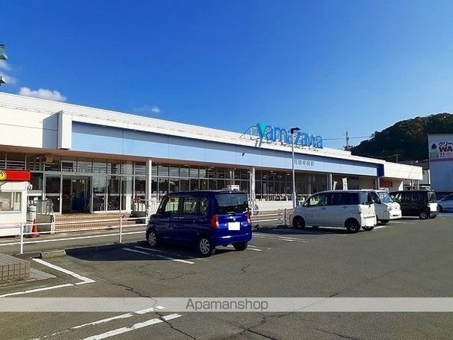 スーパー　ヤマザワ（スーパー）まで280m