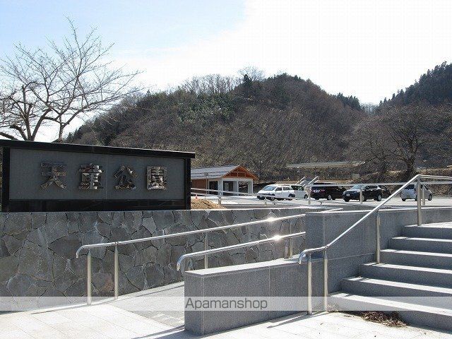 公園　天童公園（公園）まで850m