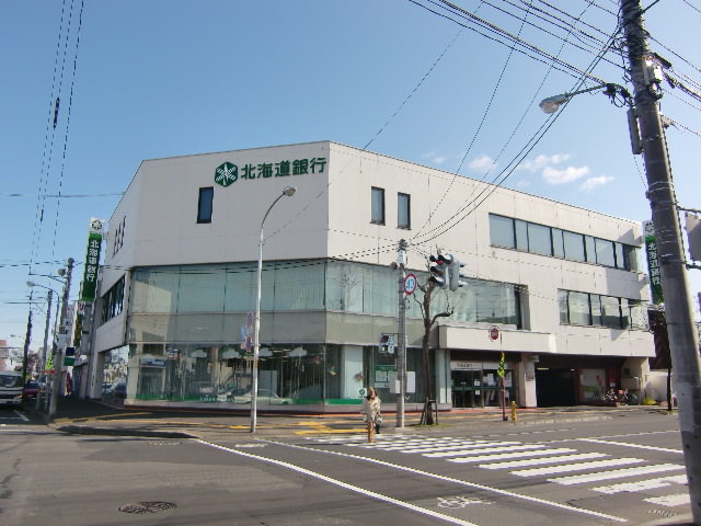銀行　北海道銀行美香保支店（銀行）まで1110m