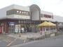 スーパー　フレスコ国分店（スーパー）まで760m
