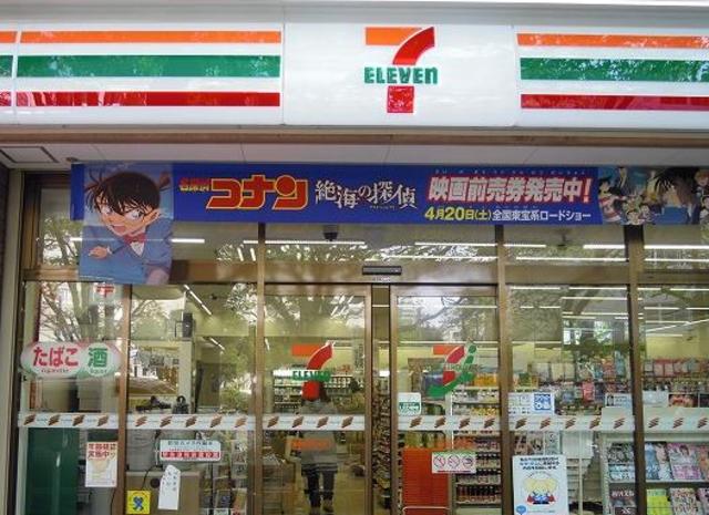 コンビニ　セブンイレブン品川西五反田3丁目店（コンビニ）まで145m