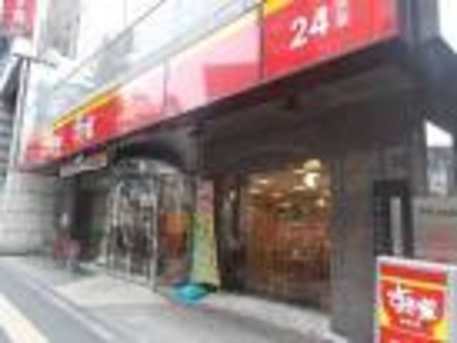 飲食店　すき家西五反田七丁目店（飲食店）まで476m