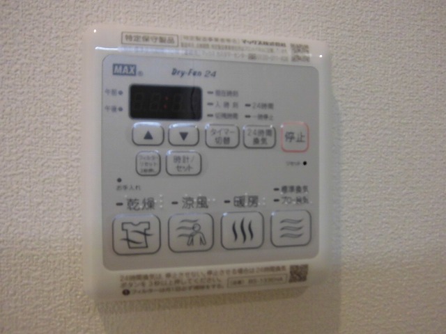 その他設備　★浴室暖房乾燥機★