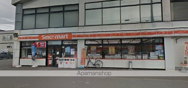 コンビニ　セイコーマート（コンビニ）まで838m