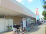 スーパー　西友新浜店（スーパー）まで378m