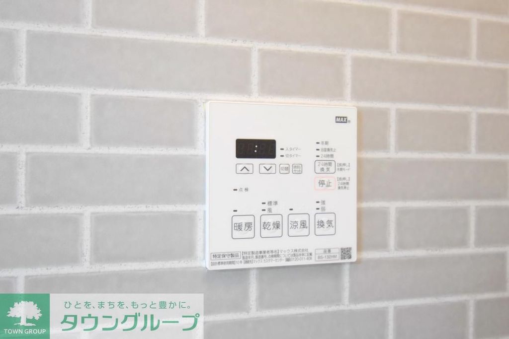 その他設備　設備