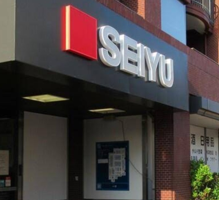 スーパー　西友深沢目黒通り店（スーパー）まで221m