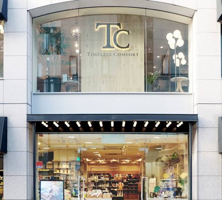 ホームセンター　タイムレスコンフォート自由が丘店（ホームセンター）まで951m
