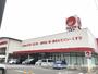 スーパー　マルナカ土器店（スーパー）まで1000m