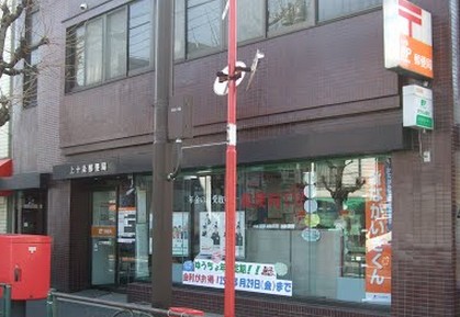 郵便局　上十条郵便局（郵便局）まで464m