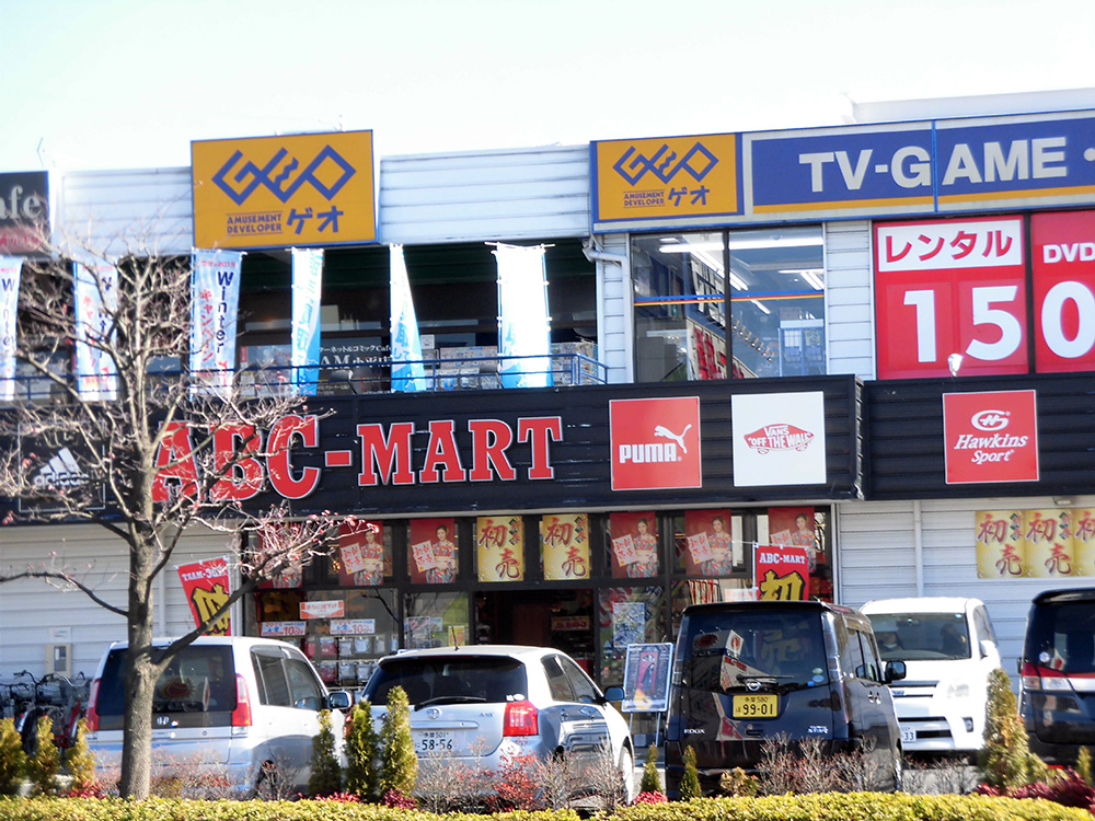 レンタルビデオ　ゲオ小平小川町店（レンタルビデオ）まで763m