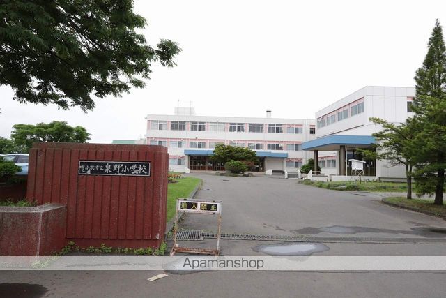 小学校　苫小牧市立泉野小学校（小学校）まで833m