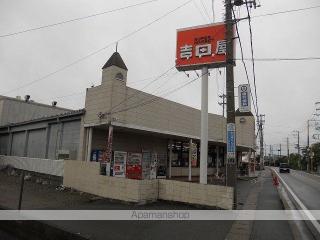 スーパー　吉田屋岩根店（スーパー）まで1100m