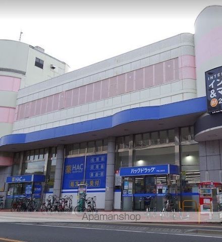 ドラックストア　ハックドラッグ戸塚上倉田店（ドラッグストア）まで2043m