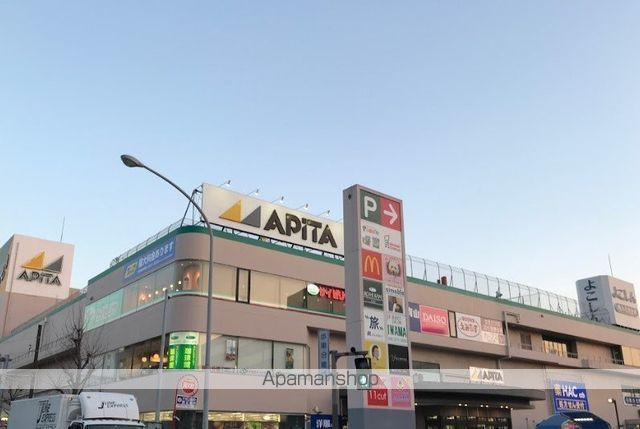 スーパー　ユニー（株）／アピタ戸塚店（スーパー）まで2282m