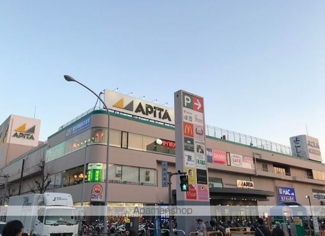 ショッピングセンター　アピタ（ショッピングセンター）まで2259m